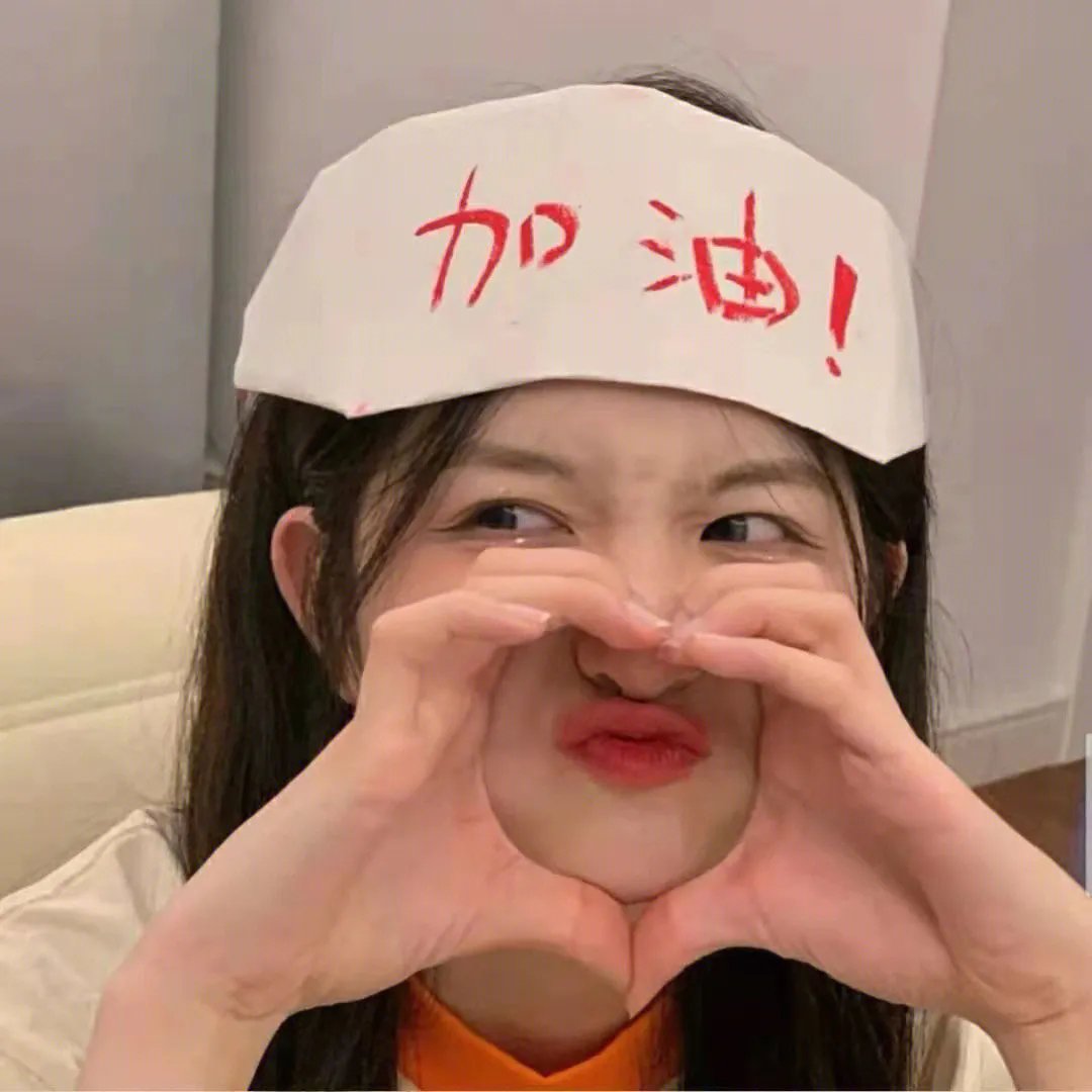 中国婚礼 好事成双季