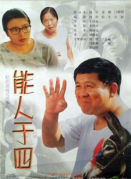 巴哥正传 封面图