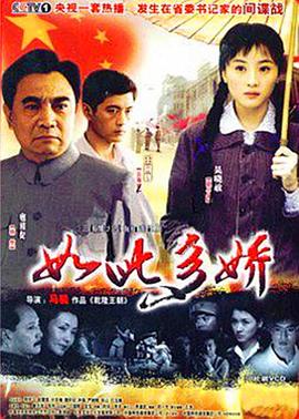 绝世芳华 封面图