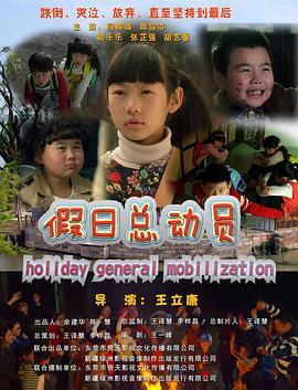 闪婚总裁太深情 封面图