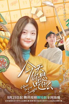 红色护卫 封面图