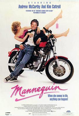 假千金要努力可爱 封面图