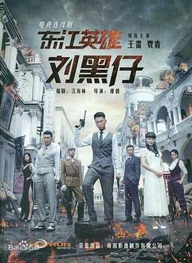 赏金猎人 封面图