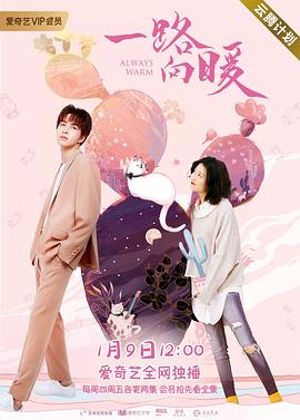 苍天在上 封面图