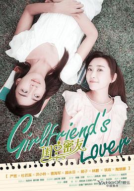 浩气盖山河 封面图