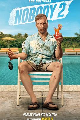 X医生：外科医生大门未知子 第6季 封面图