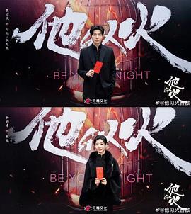 神秘友友 封面图