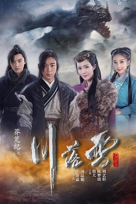 业余侦探 封面图