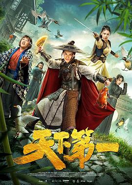 变形金刚：银河之力 封面图