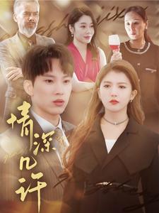 一世之尊 封面图